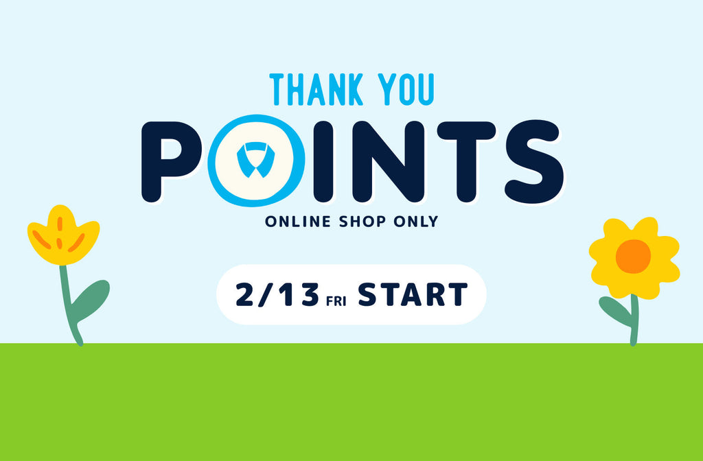 明日からポイントサービスが始まります