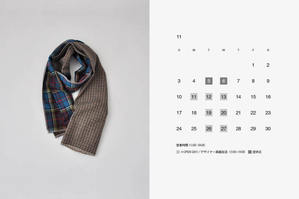 11月の営業日カレンダー