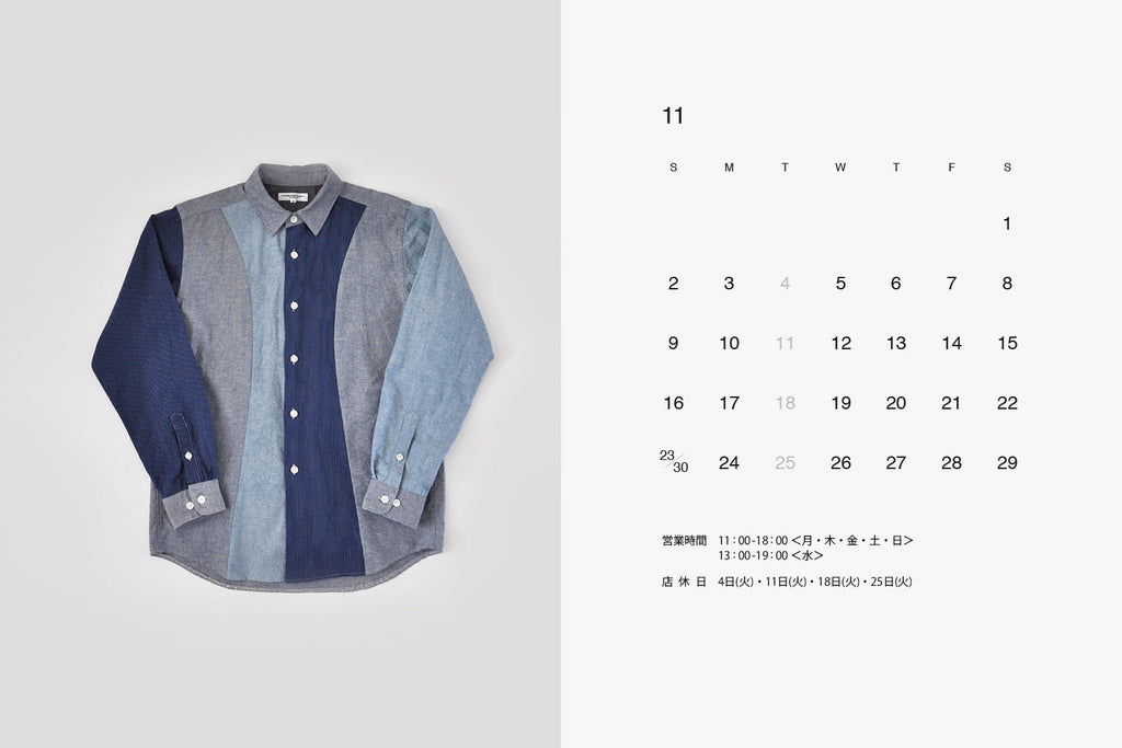 11月の予定と営業日カレンダー