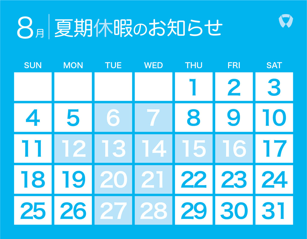 8月の京都店営業日のお知らせ