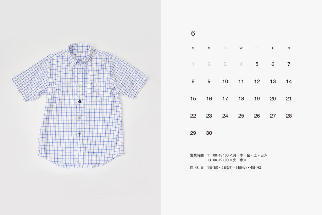 6月の予定と営業日カレンダー