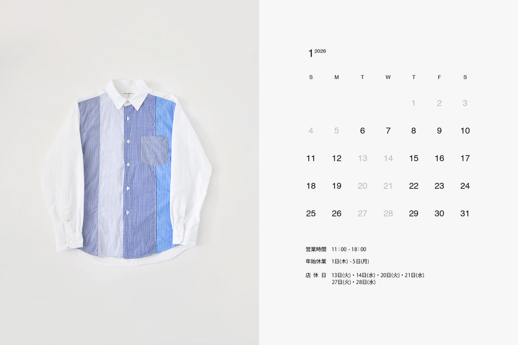 1月のスケジュール