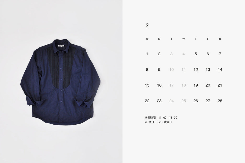 2月の営業日と予定