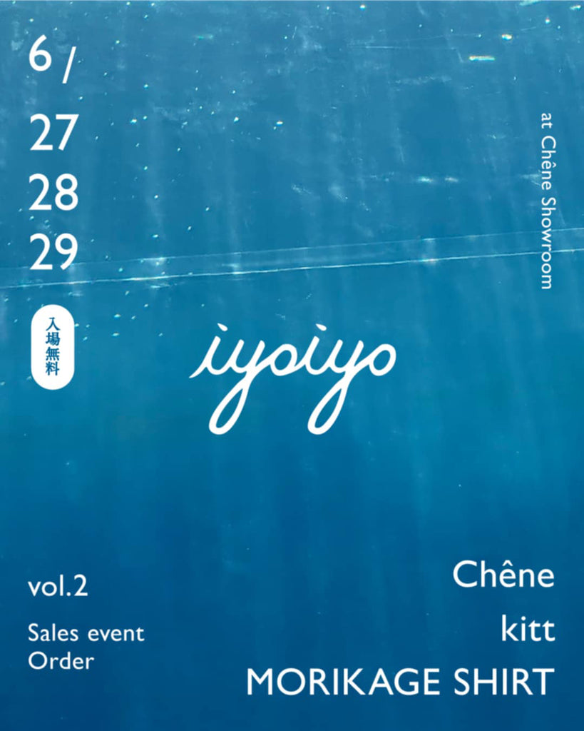 東京で3日間展示販売会に参加します