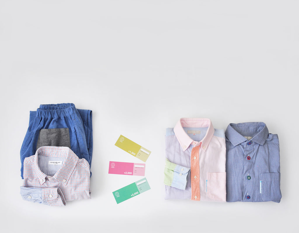 「iTTEKOI」の下取りはじまります