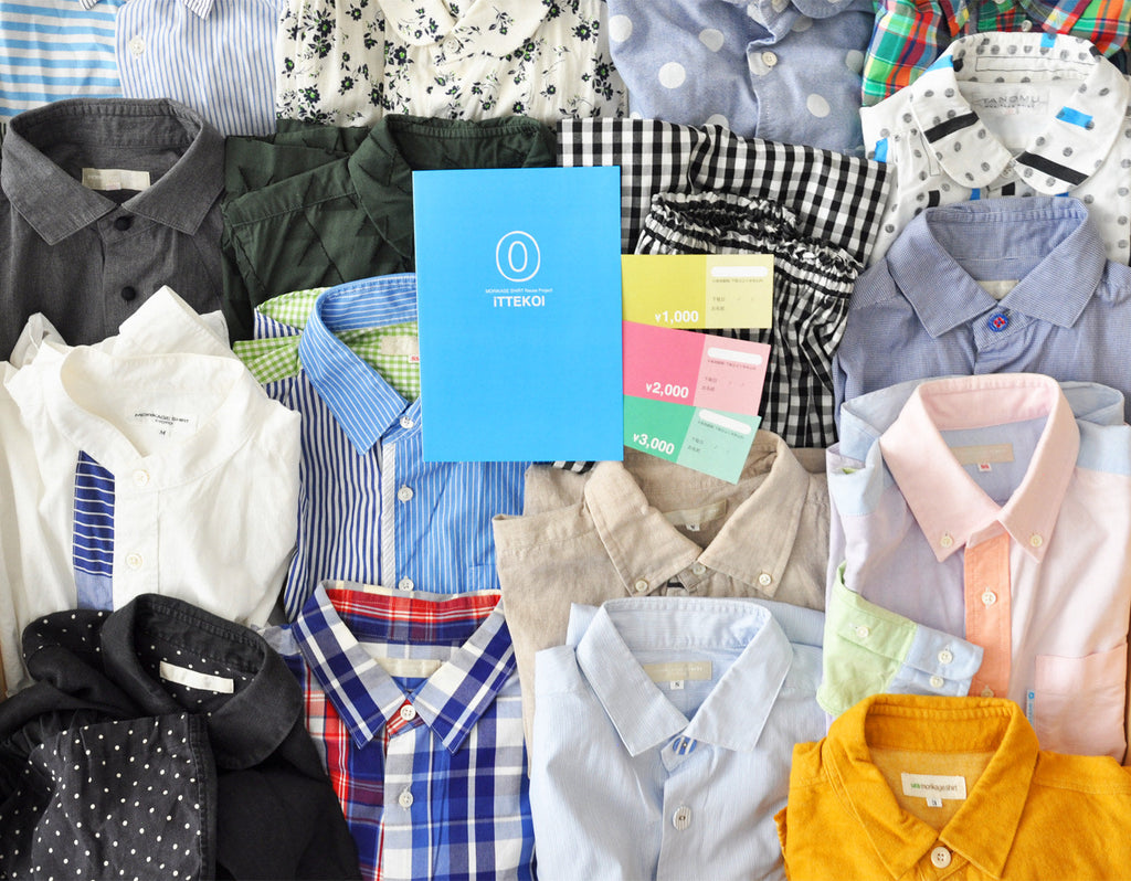 イッテコイ下取りキャンペーン&フリマ開催