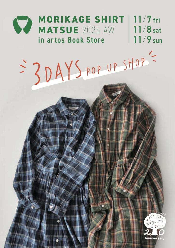 秋のPOPUP in アルトスブックストア