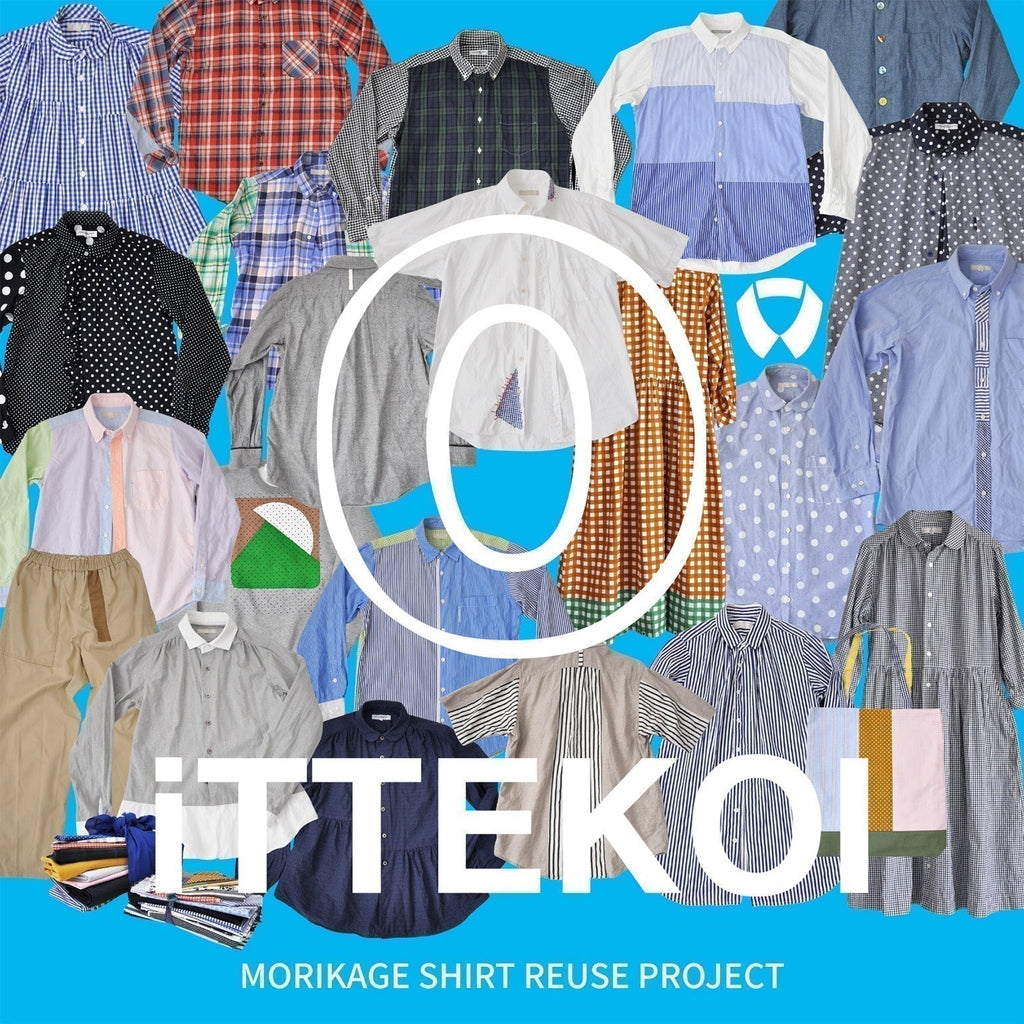 恵文社一乗寺店でイッテコイのイベント開催