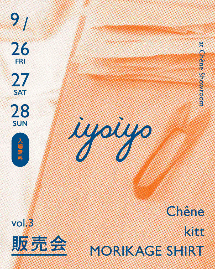 東京の販売会、いよいよ今週末です!