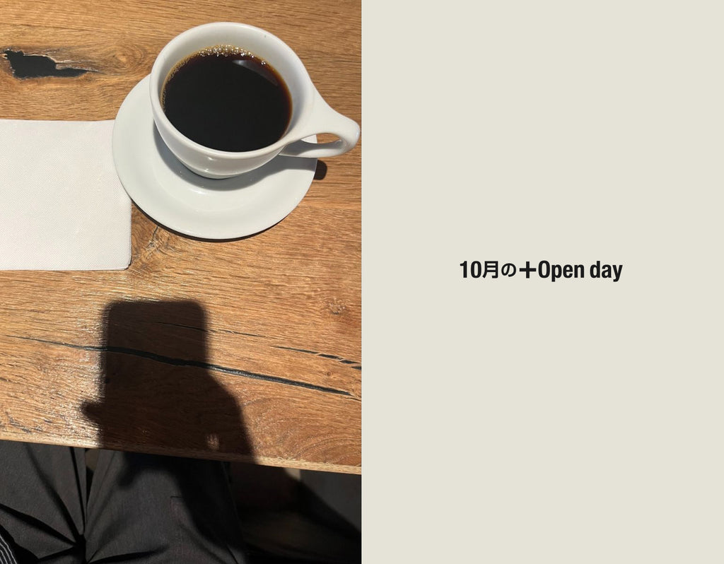 10月はいつもより多めにオープンします