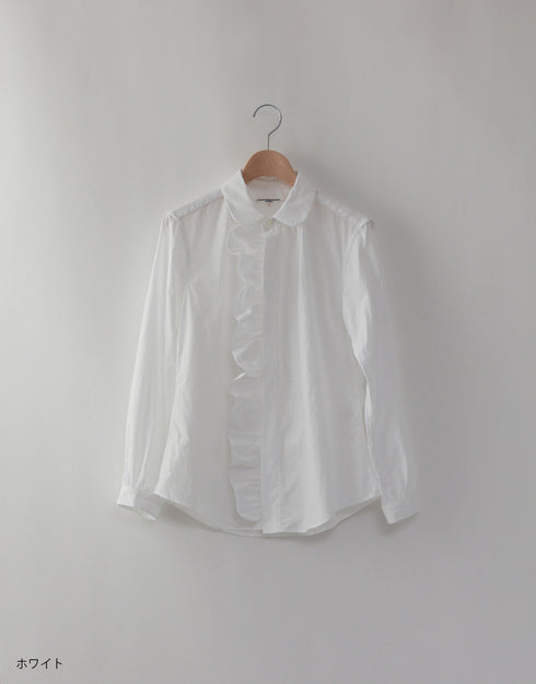 コットンブロードのフリルシャツ