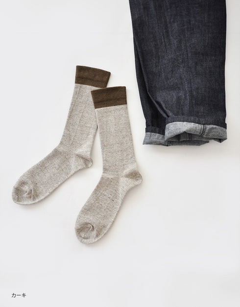 モリカゲシャツのくつ下/杢ツートンロング