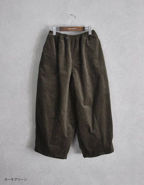 ストレッチコーデュロイのバルーンパンツ