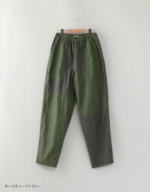 バックサテンのパッチワークパンツ