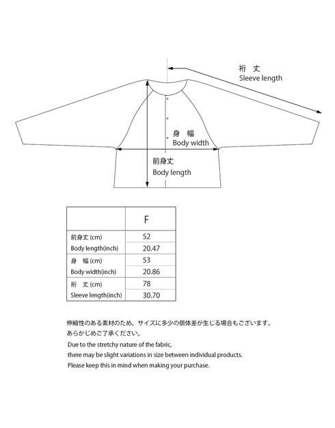 【予約商品】Chêne/レディースカーディガン