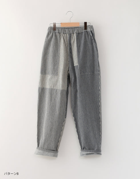 ヒッコリーのパッチワークパンツ