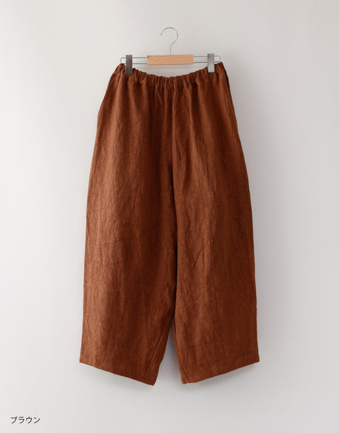 染めのバルーンパンツ