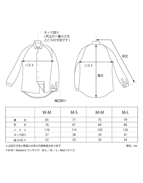 kitt×mrkgs/ラグランスリーブシャツ