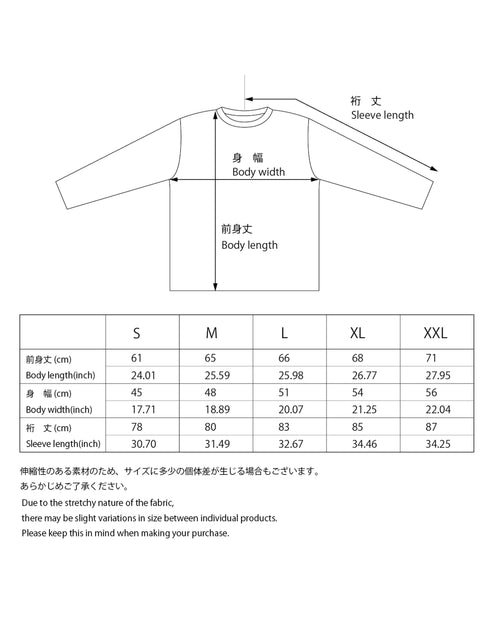 Long Sleeve T Shirt