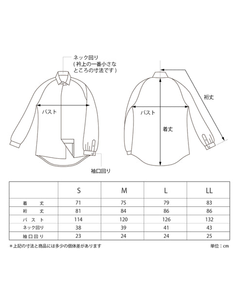 【予約商品】kitt×mrkgs/ラグランスリーブシャツ02