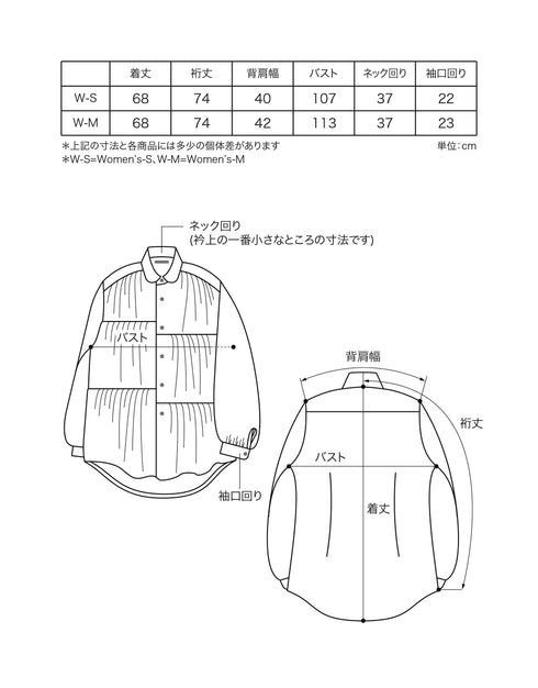 チェックの6ギャザーシャツ