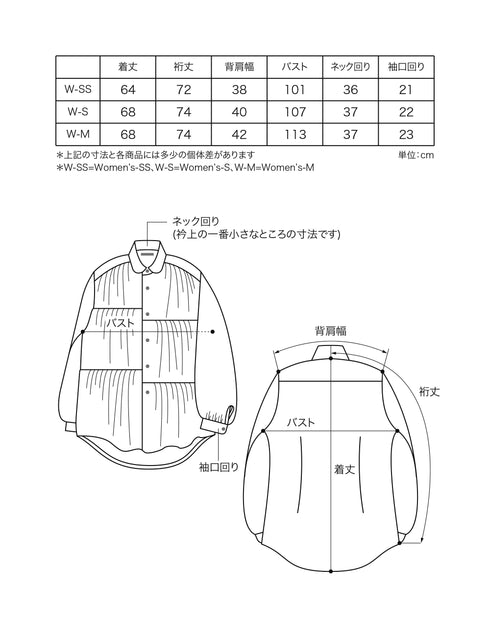 6ギャザーシャツ