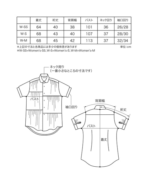 水玉ジャカードの6ギャザー半袖シャツ