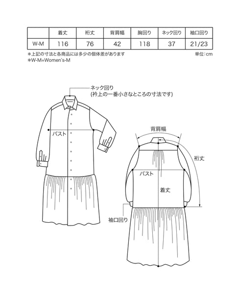 6ギャザーシャツドレス