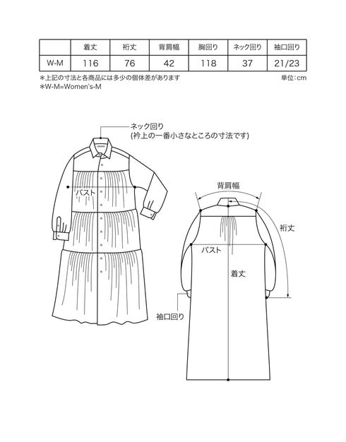 ストライプの8ギャザーシャツドレス