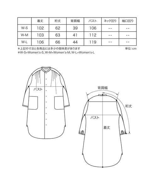 三角カットジャカードのトリミングドレス