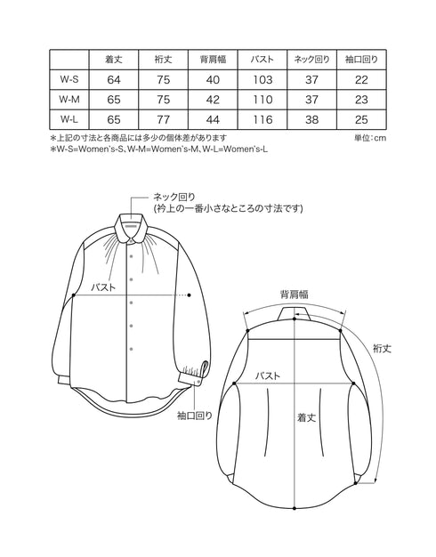 ドビーストライプのスリーブギャザーシャツ