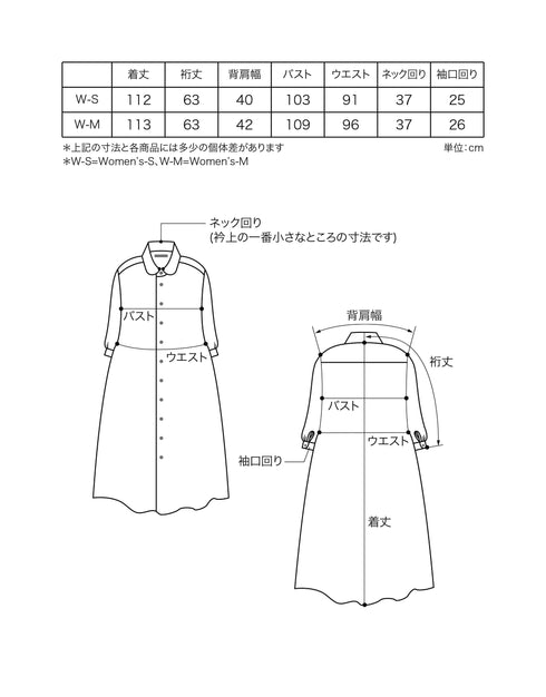 オックスストライプのギャザーシャツドレス