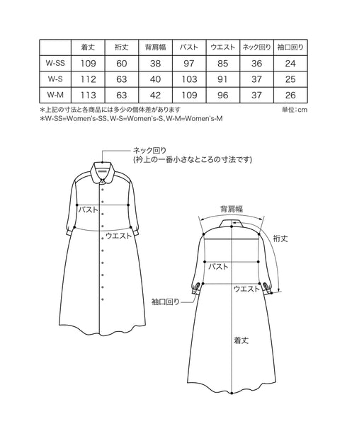 リネンのギャザーシャツドレス