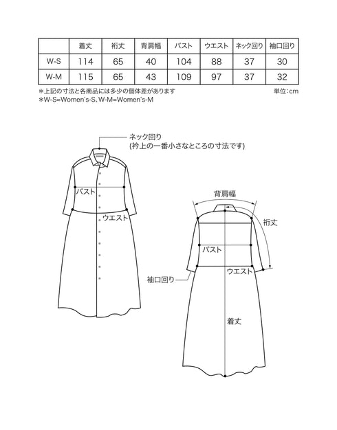 綿麻ストライプのギャザーシャツドレス