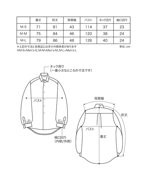 タイプライターのくるみボタンシャツ