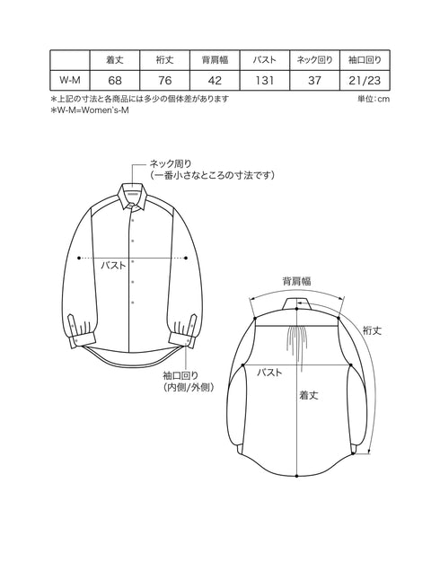 水玉柄のバックギャザー袖口切替シャツ