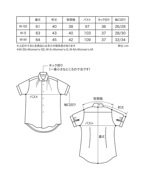 水玉ジャカードのネックギャザー半袖シャツ