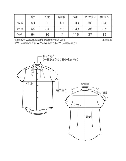 綿麻チェックの半袖ネックギャザーシャツ