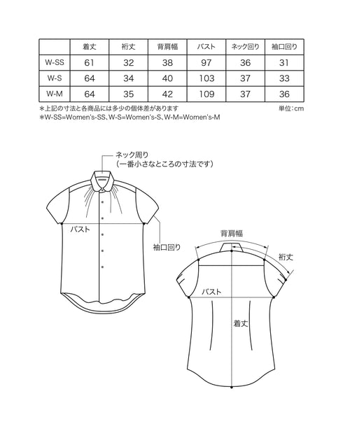 シアサッカーの半袖ネックギャザーシャツ