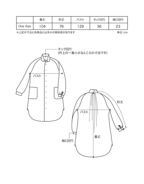 コットンシルクのラグランシャツドレス