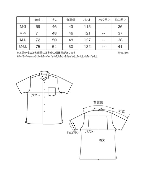 綿麻チェックの半袖オープンカラーシャツ