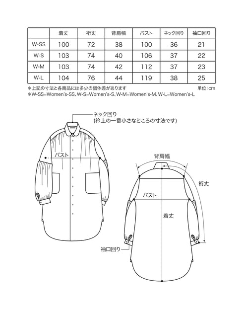 リネンペイズリーのシャツドレス