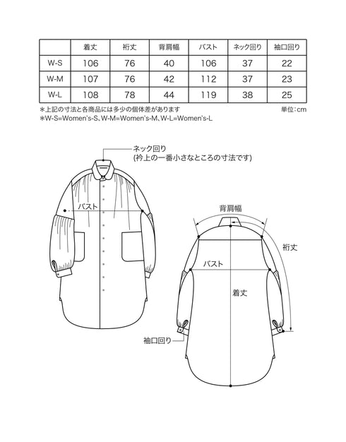 水玉カットジャカードのシャツドレス