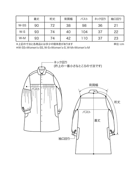 ミラクルウェーブのチュニックドレス