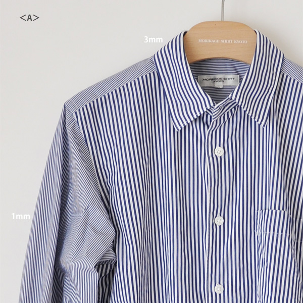 MORIKAGE SHIRT KYOTO | 紺白ストライプのパッチワークシャツ